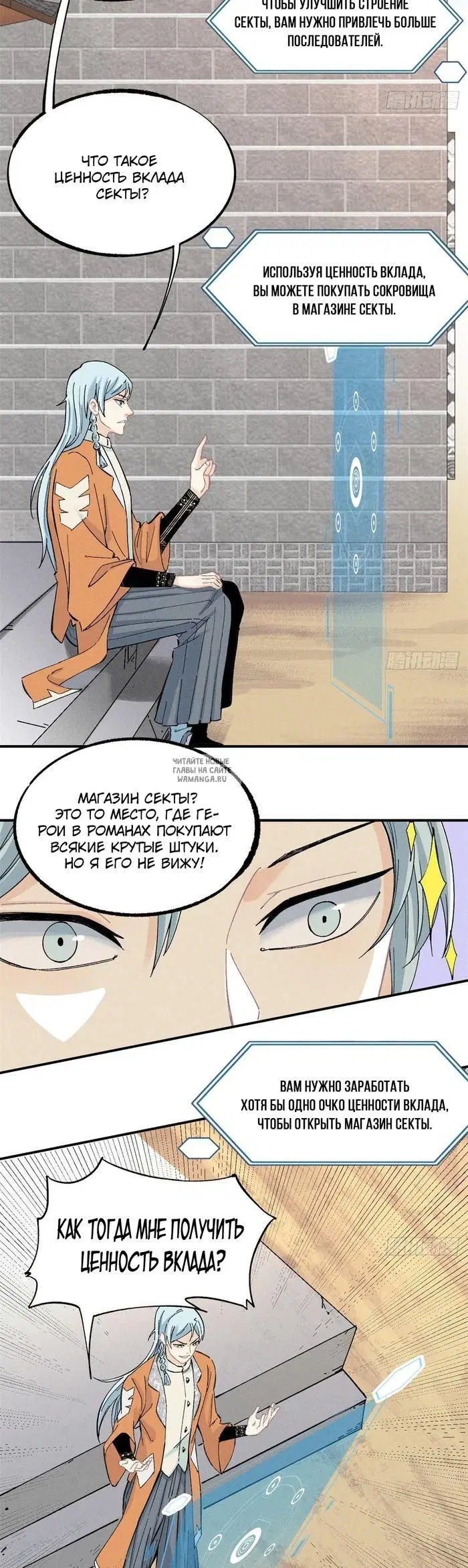 Page 16.000