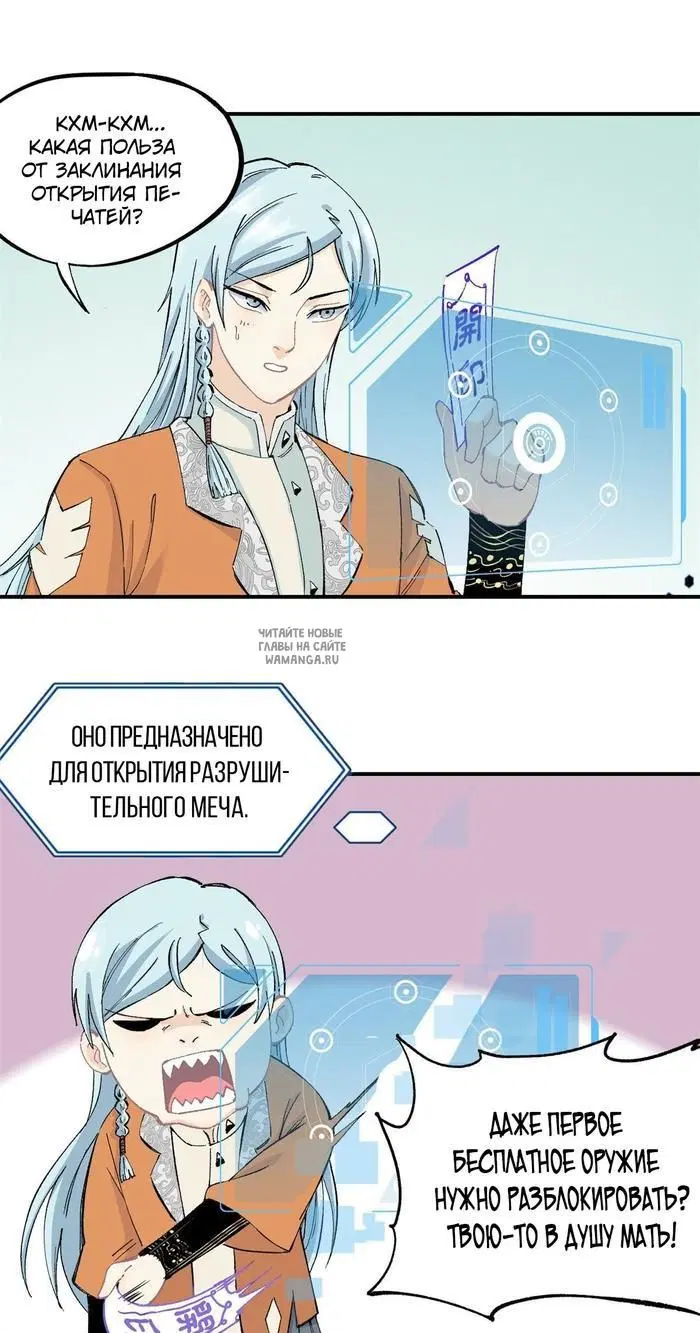 Page 16.000