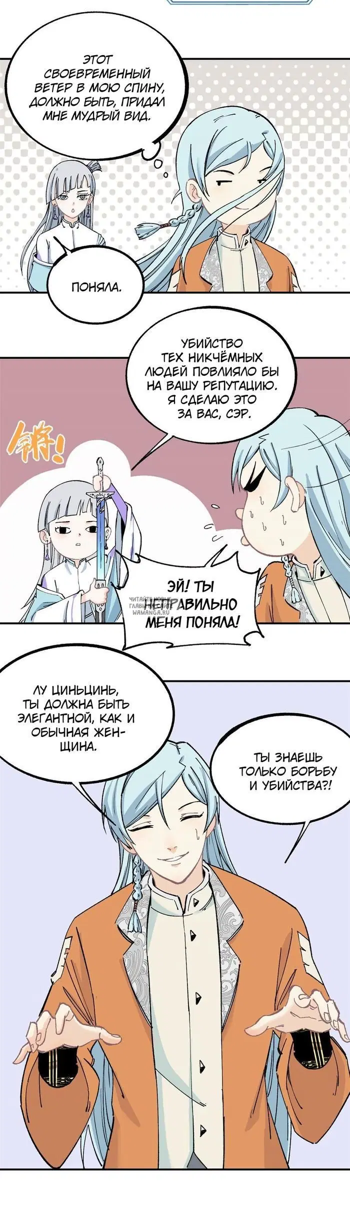 Page 16.000