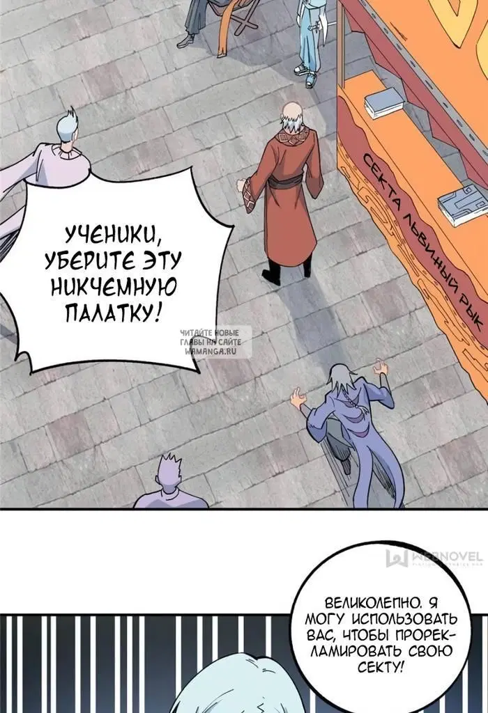 Page 16.000