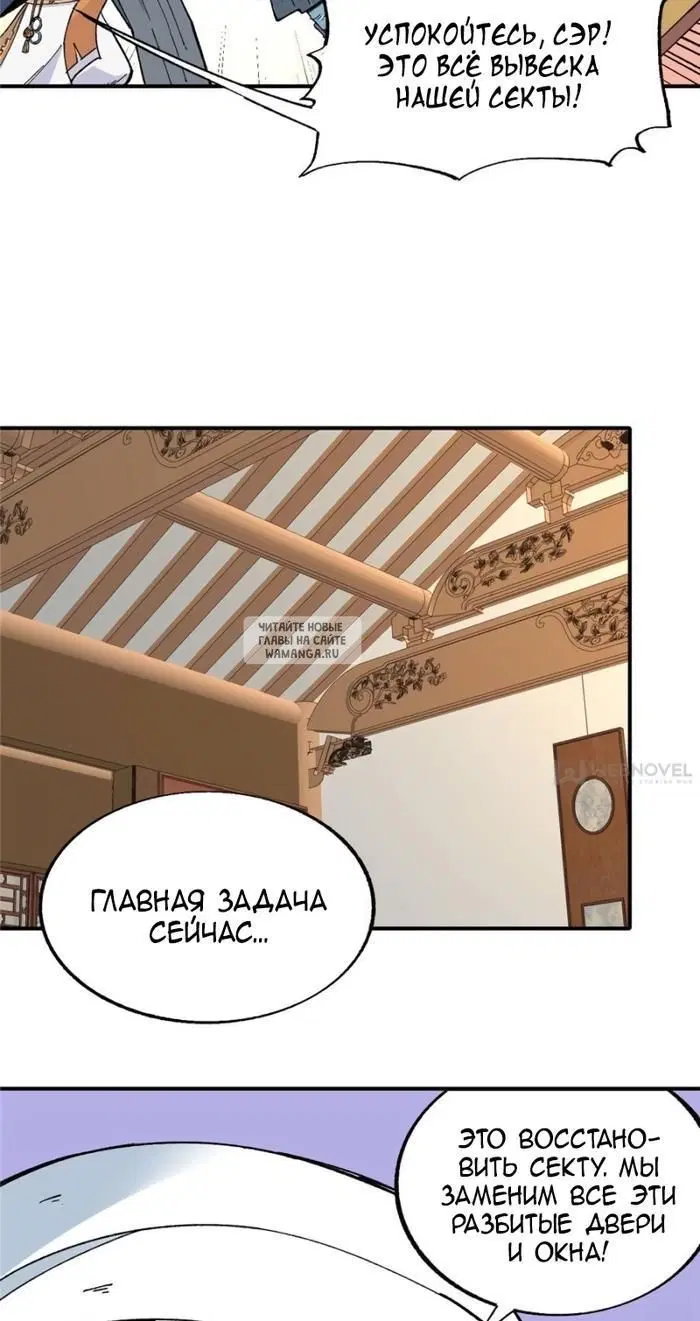 Page 16.000