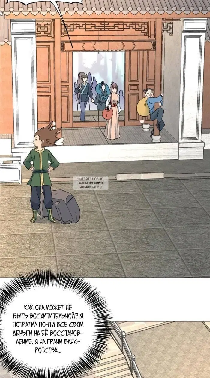 Page 16.000