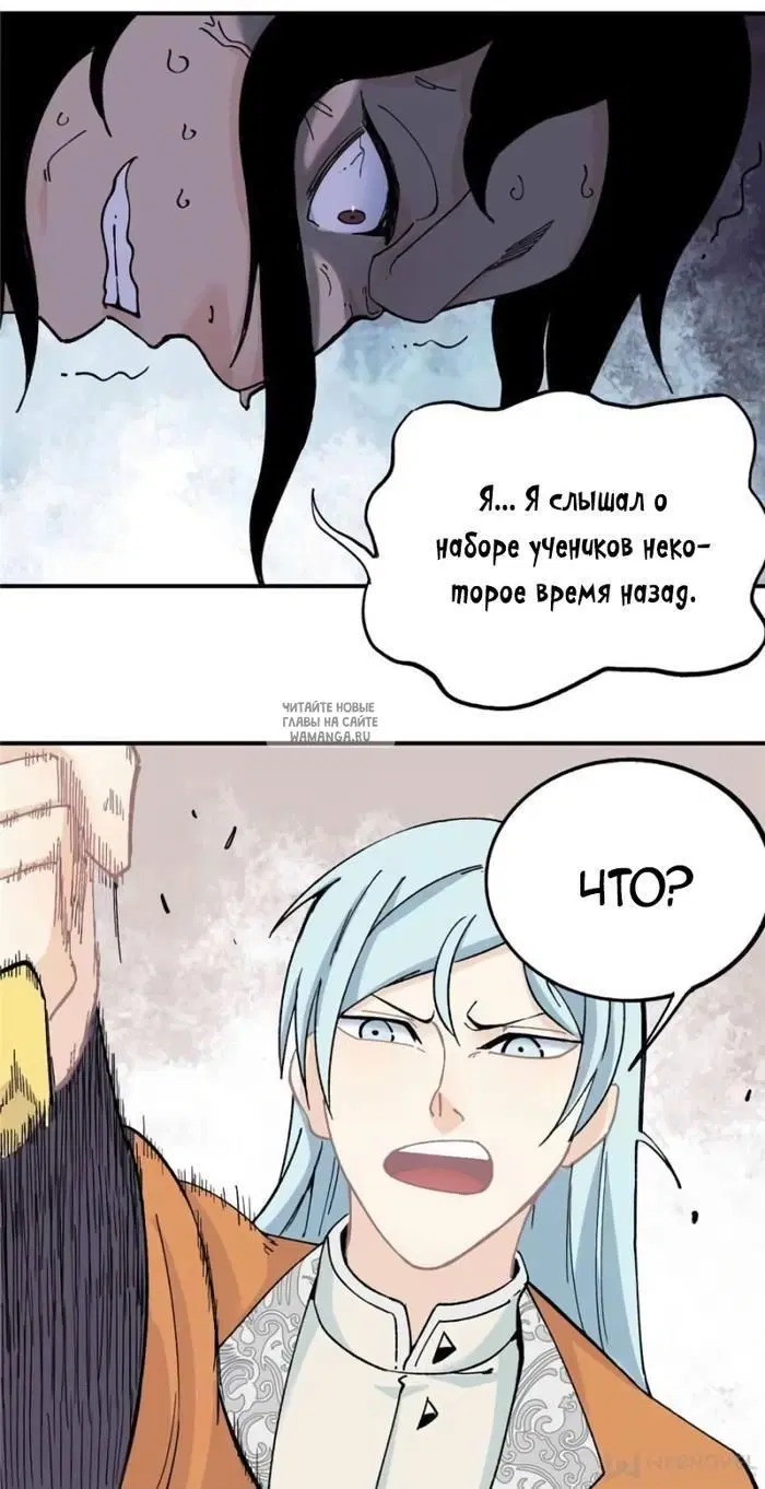 Page 16.000