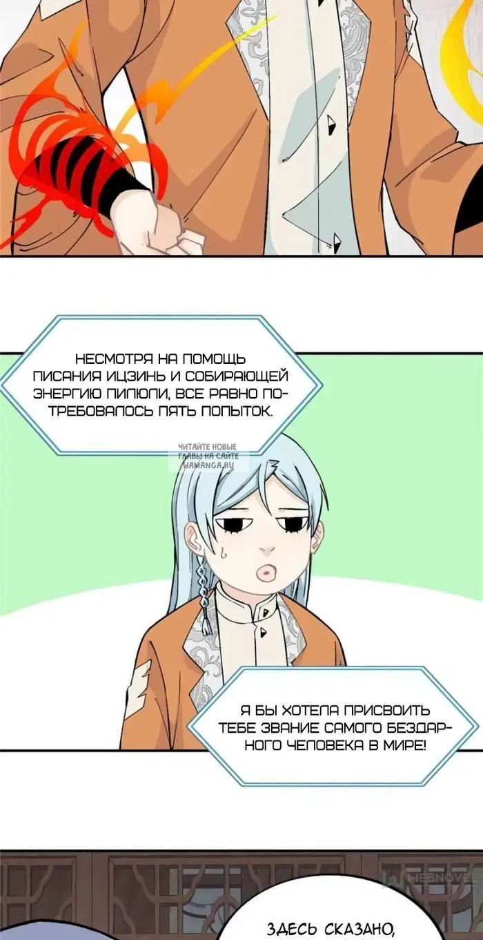 Page 16.000