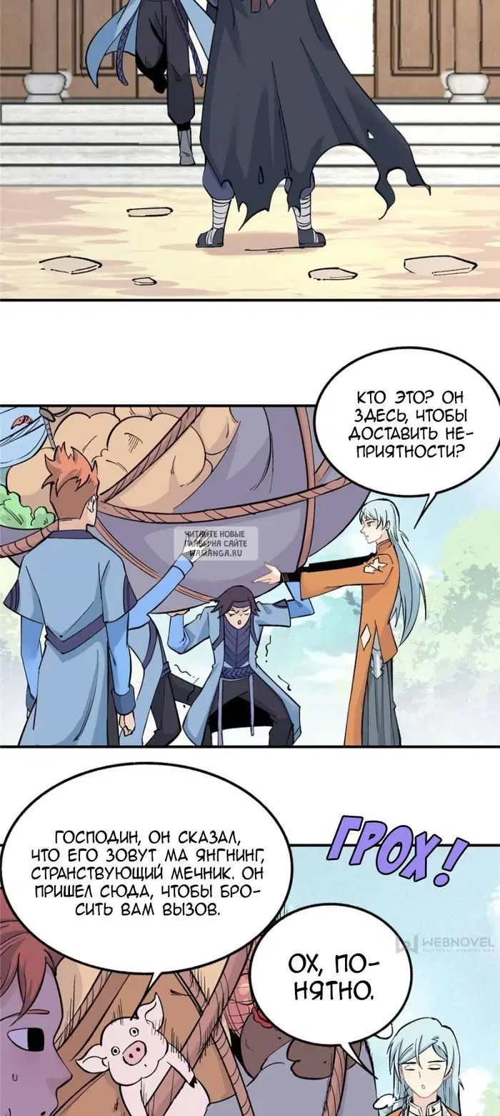 Page 16.000