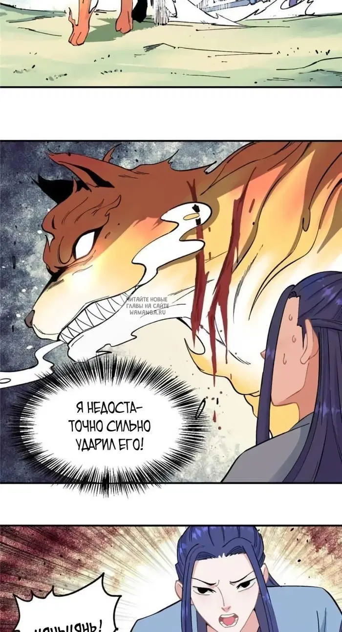 Page 16.000