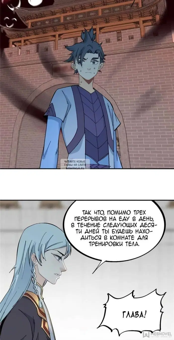 Page 16.000