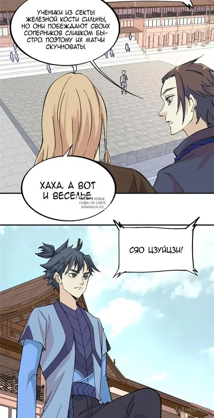 Page 16.000