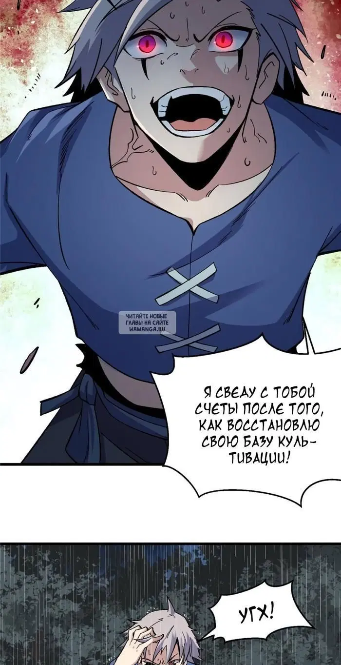 Page 16.000