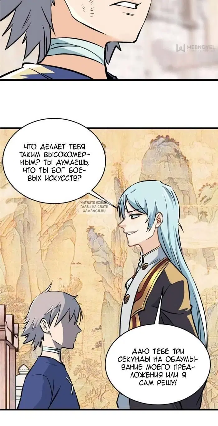 Page 16.000