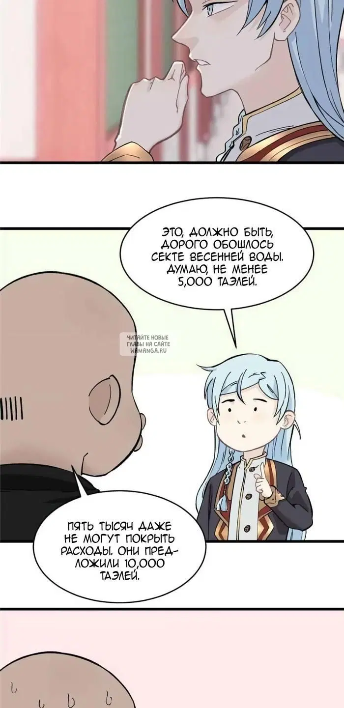 Page 16.000
