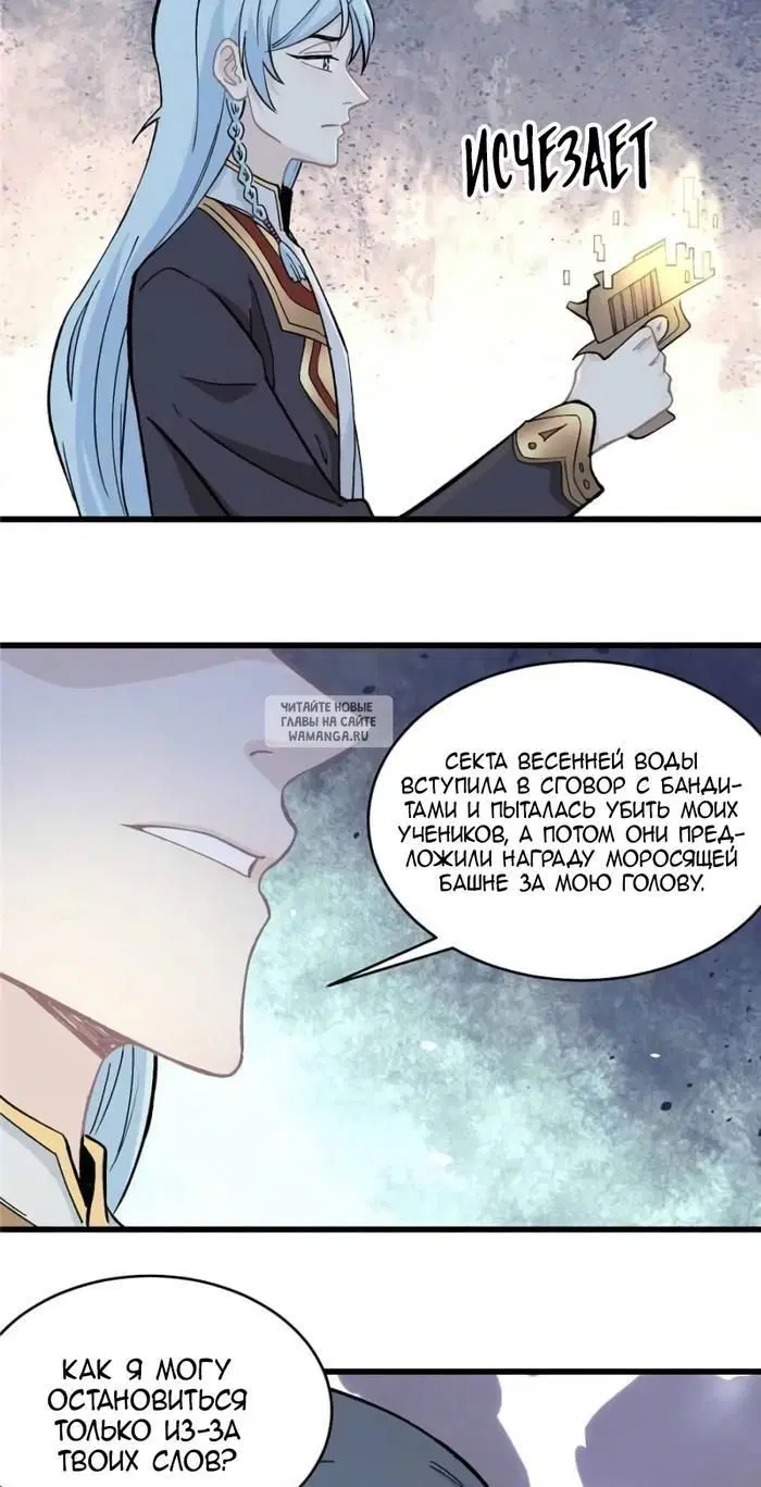 Page 16.000