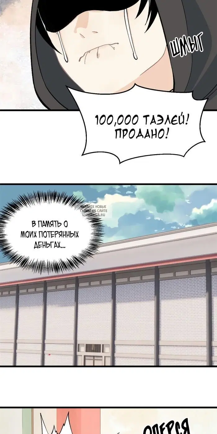 Page 16.000