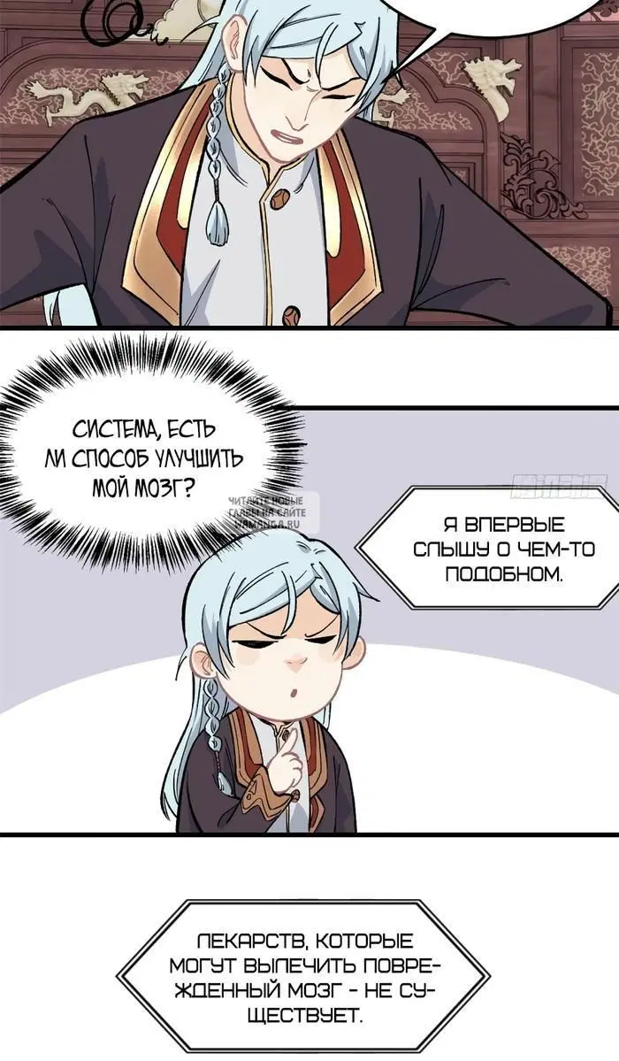 Page 16.000