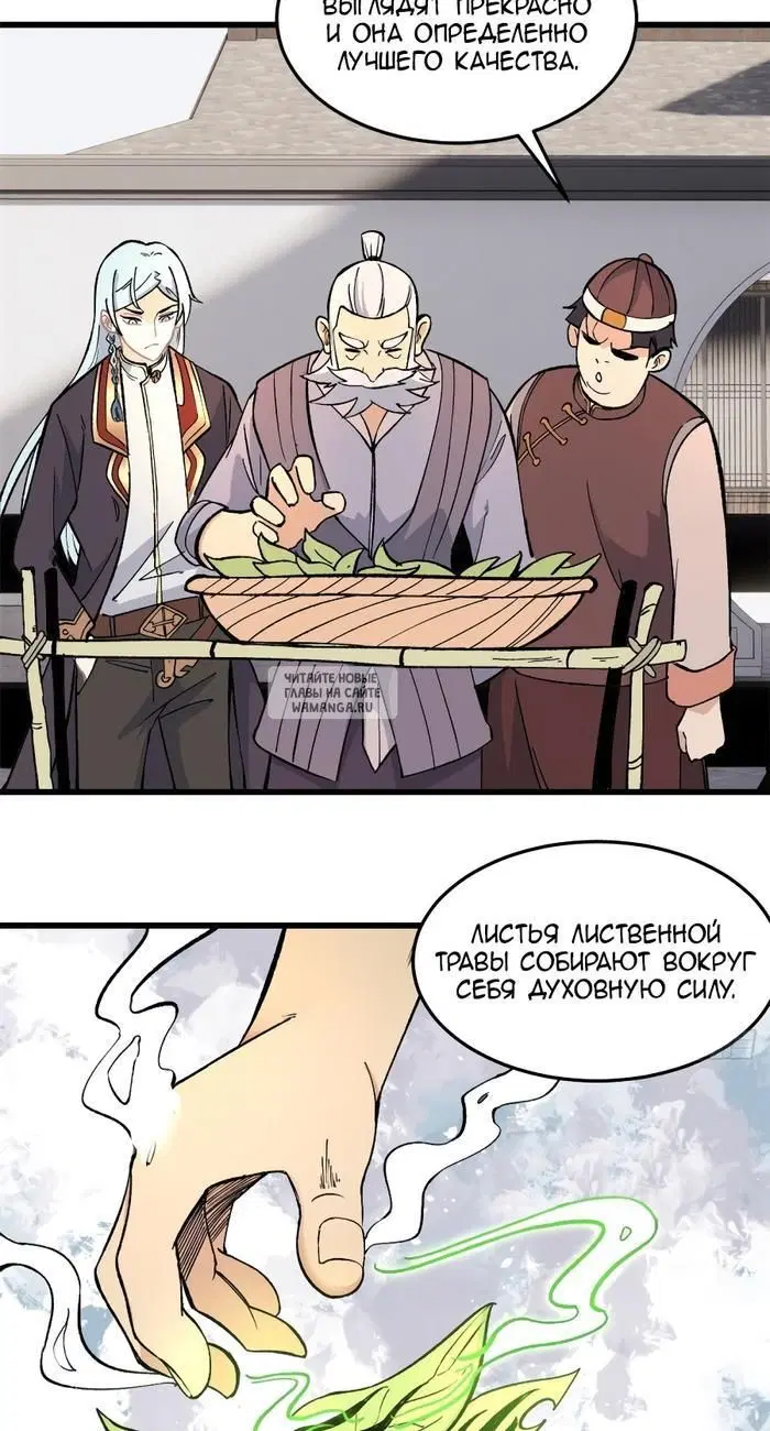Page 16.000