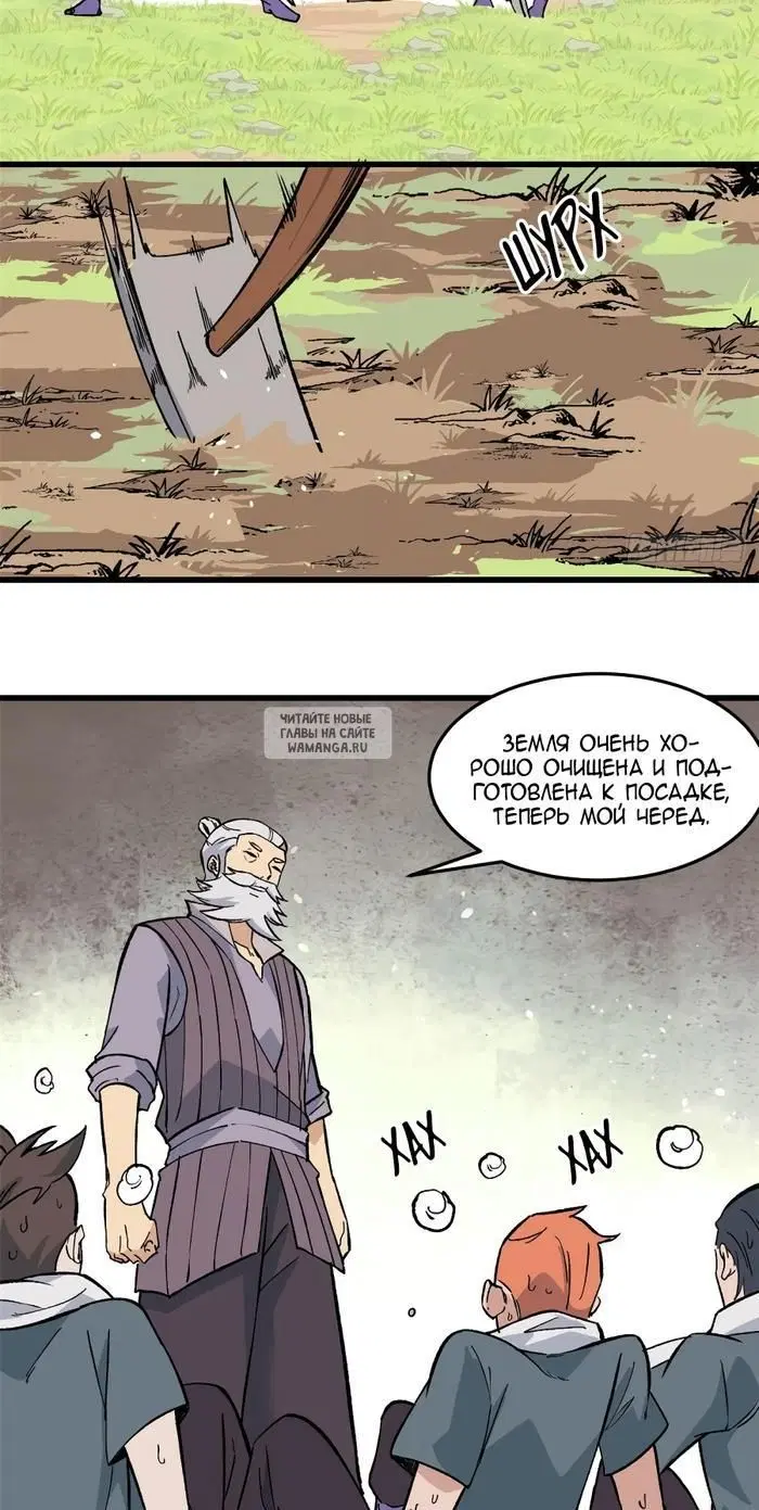 Page 16.000