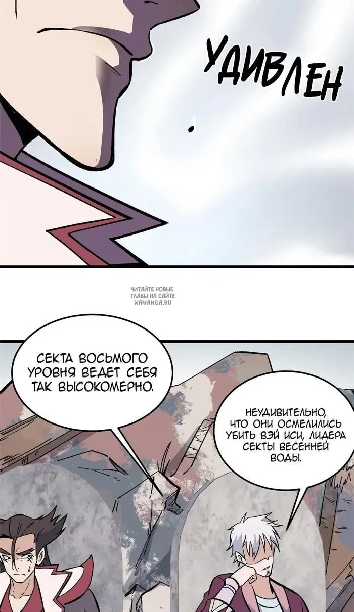 Page 16.000