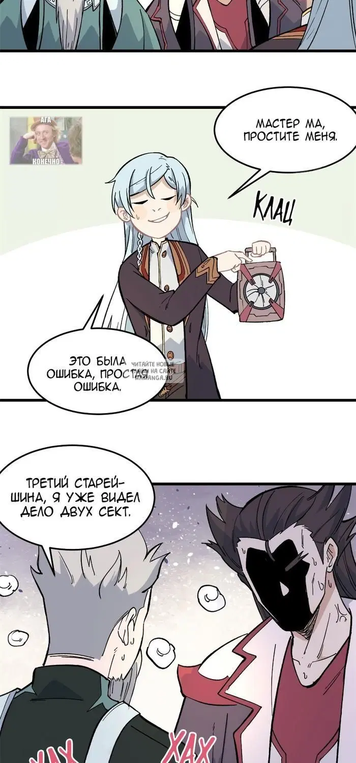 Page 16.000