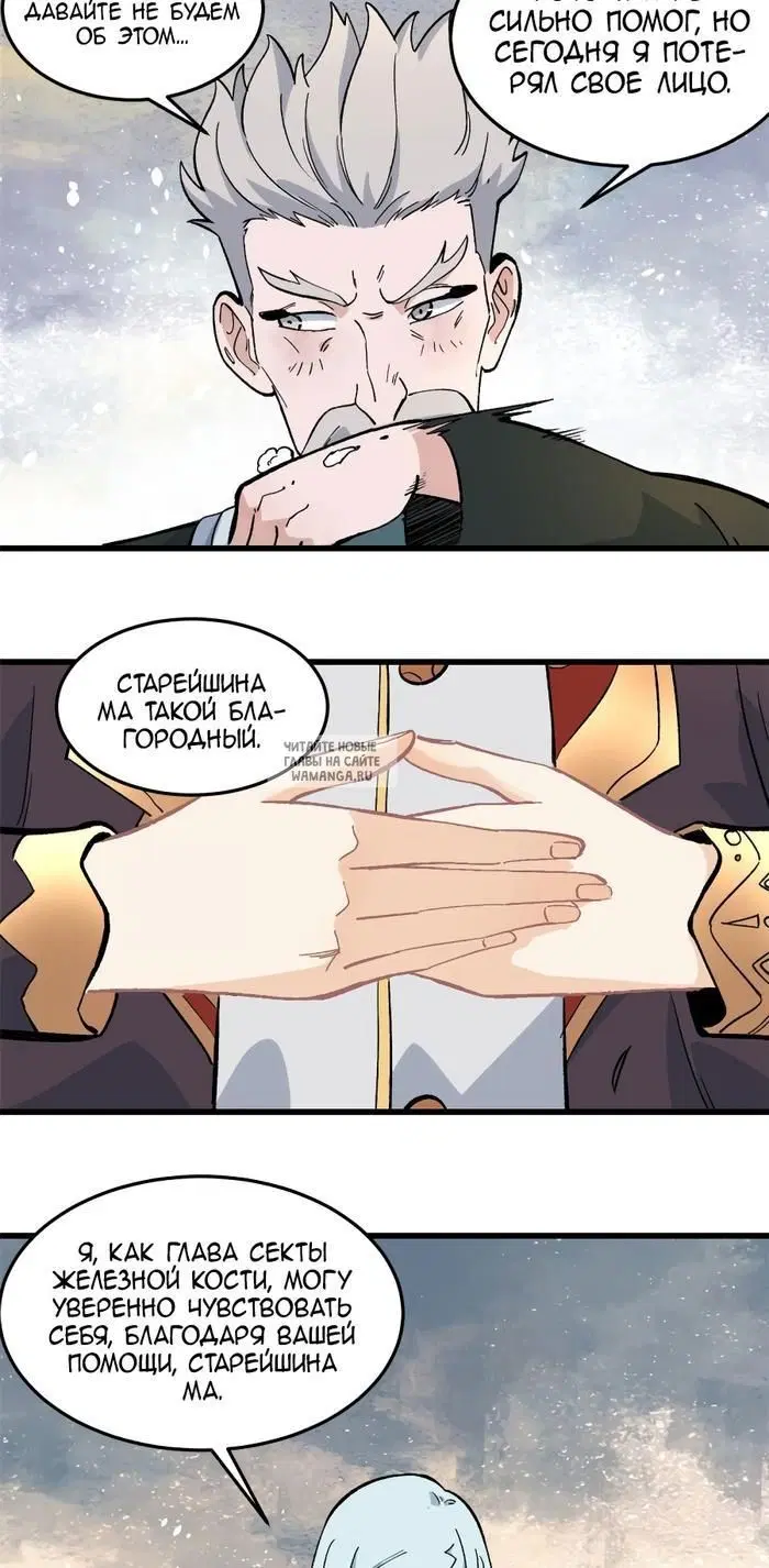 Page 16.000