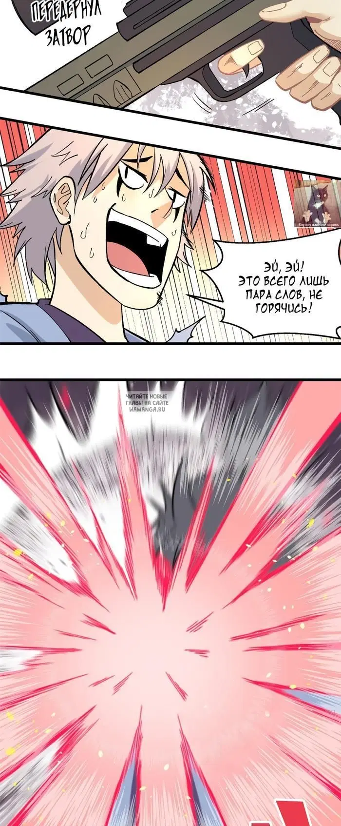 Page 16.000