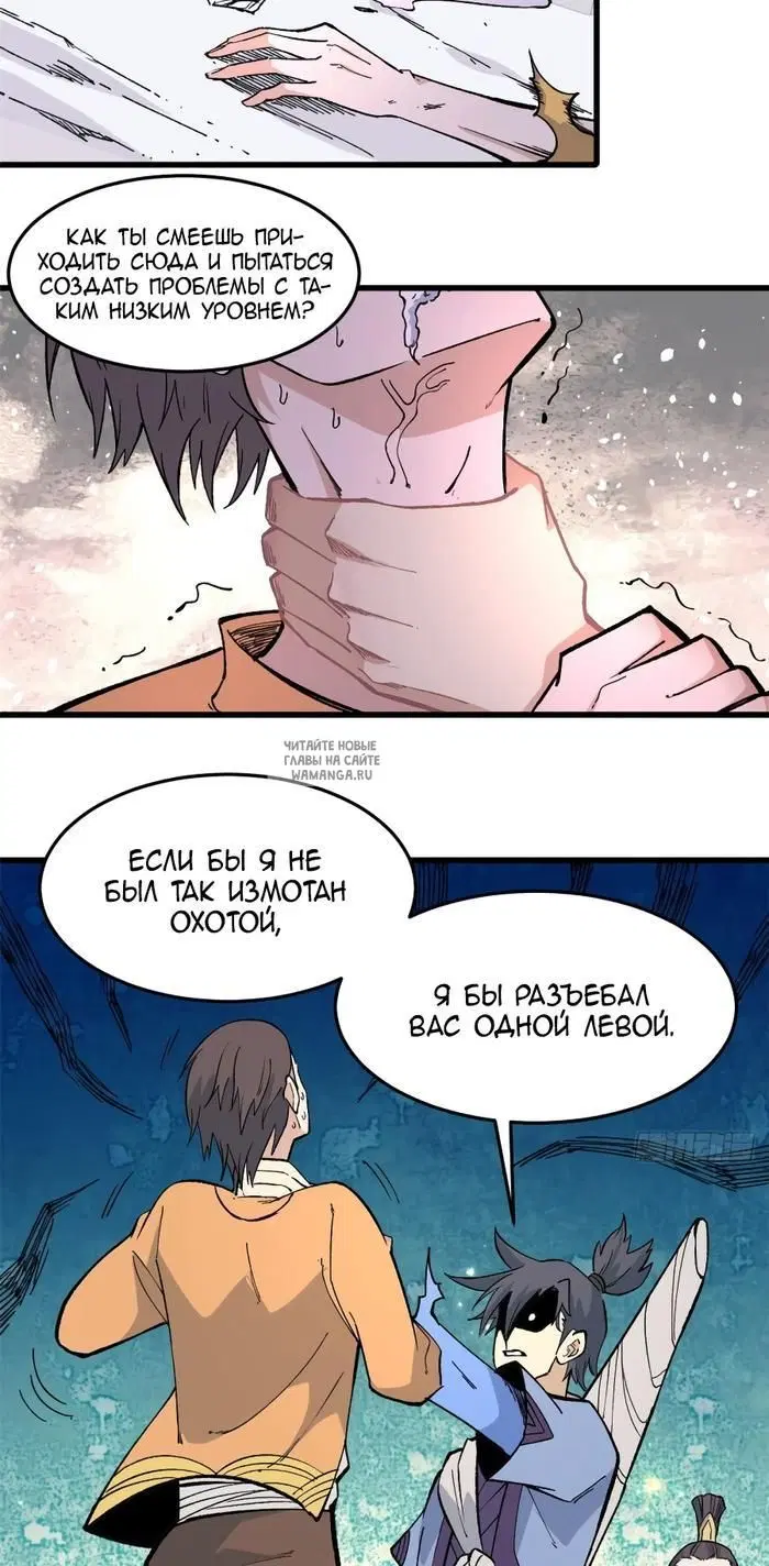 Page 16.000