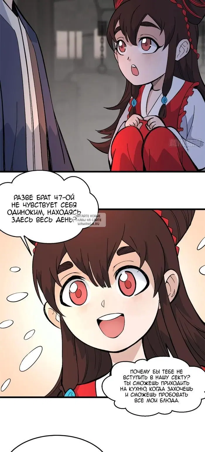 Page 16.000