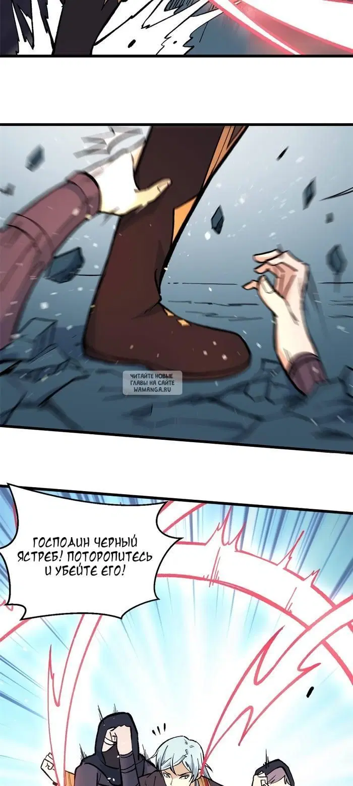 Page 16.000