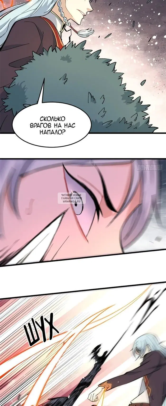 Page 16.000