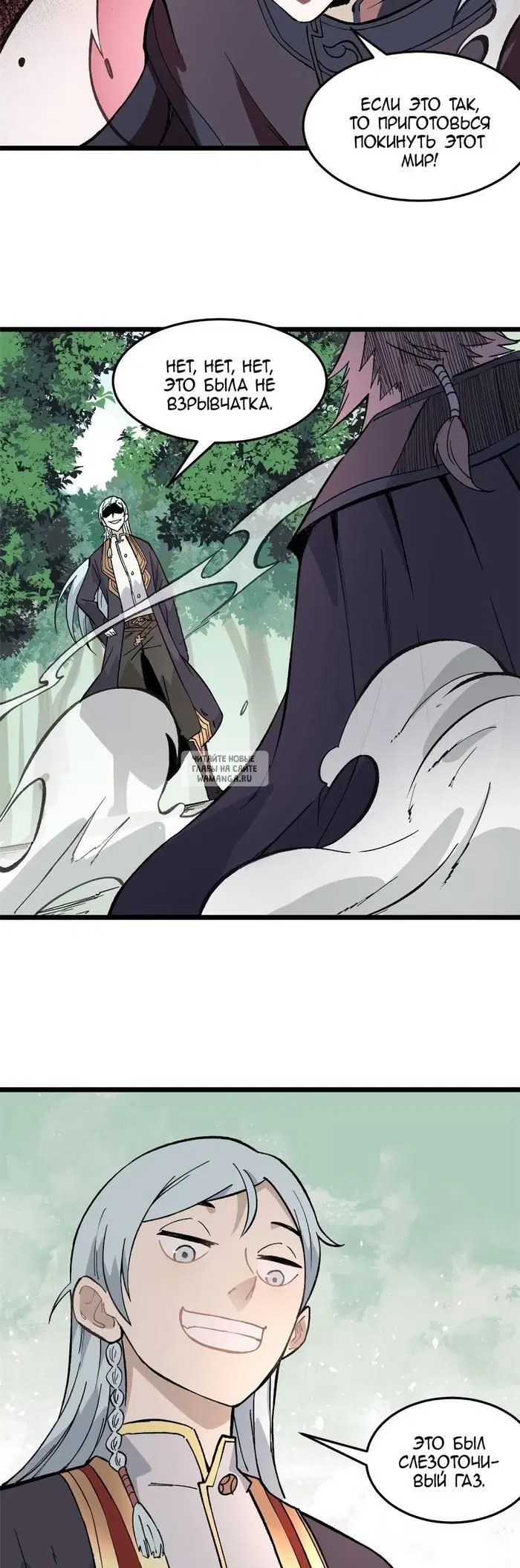 Page 16.000