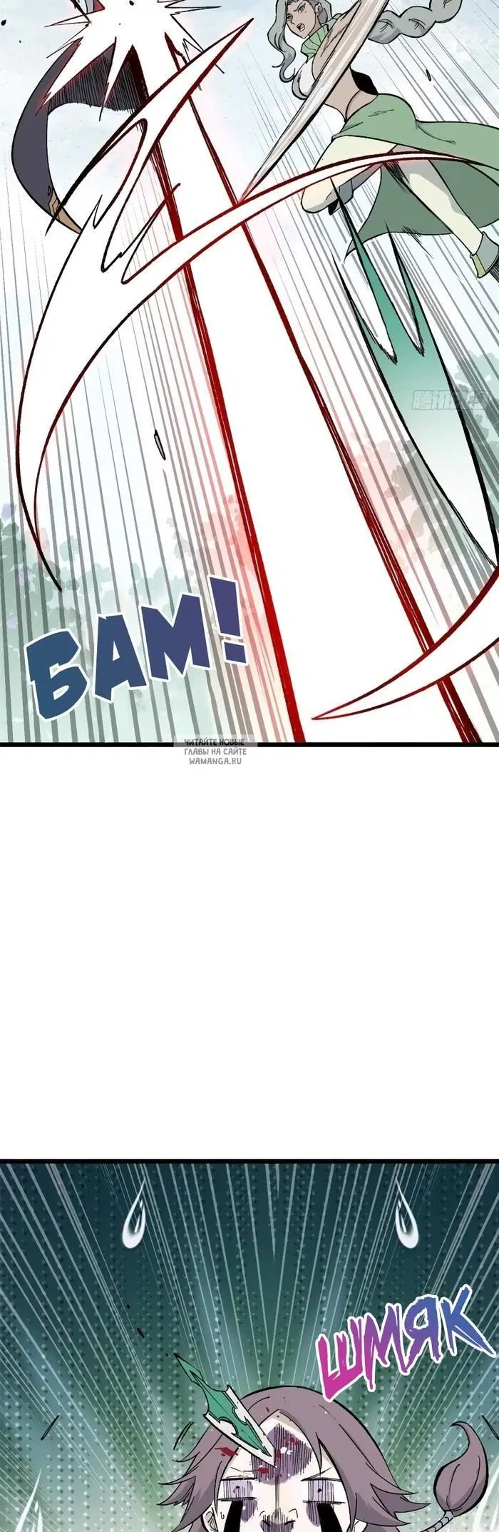 Page 16.000