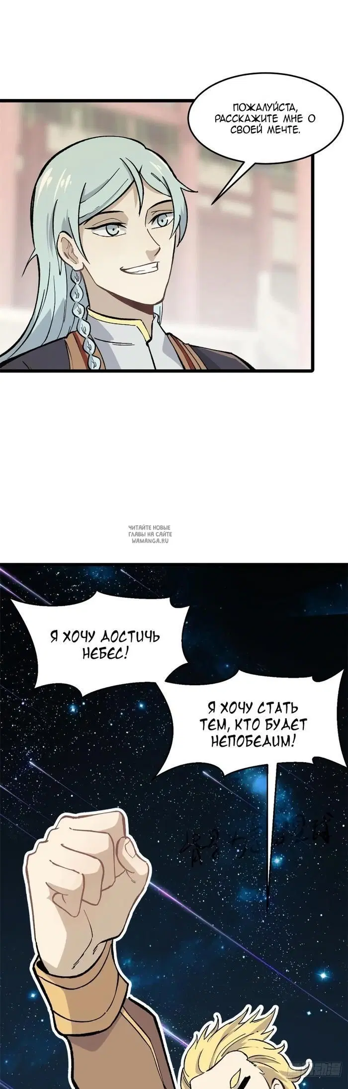Page 16.000