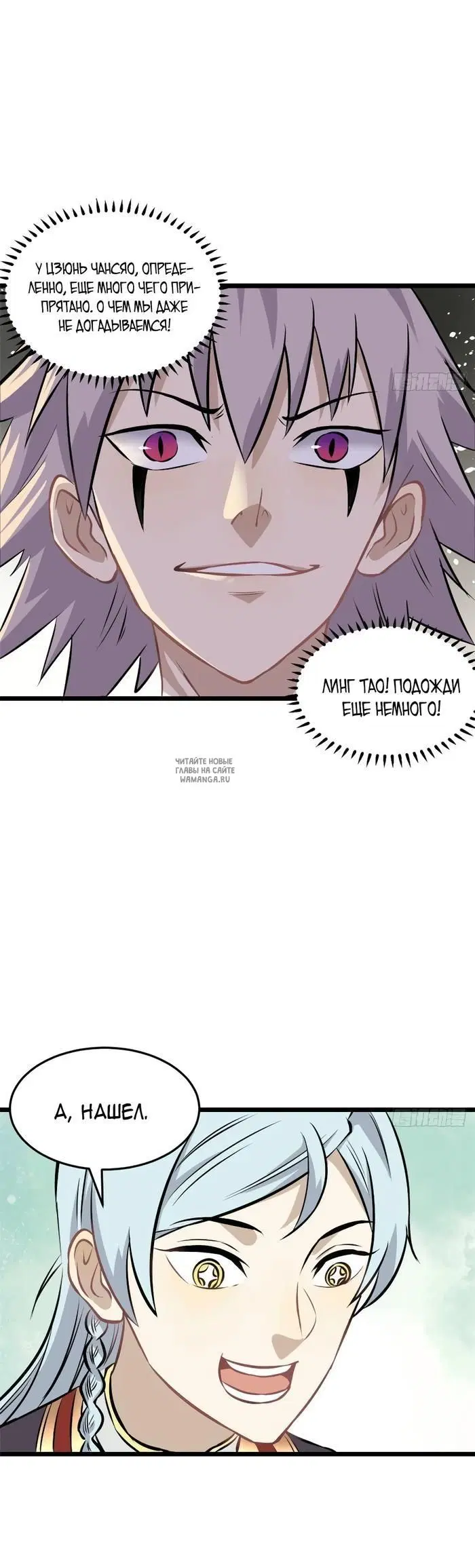 Page 16.000