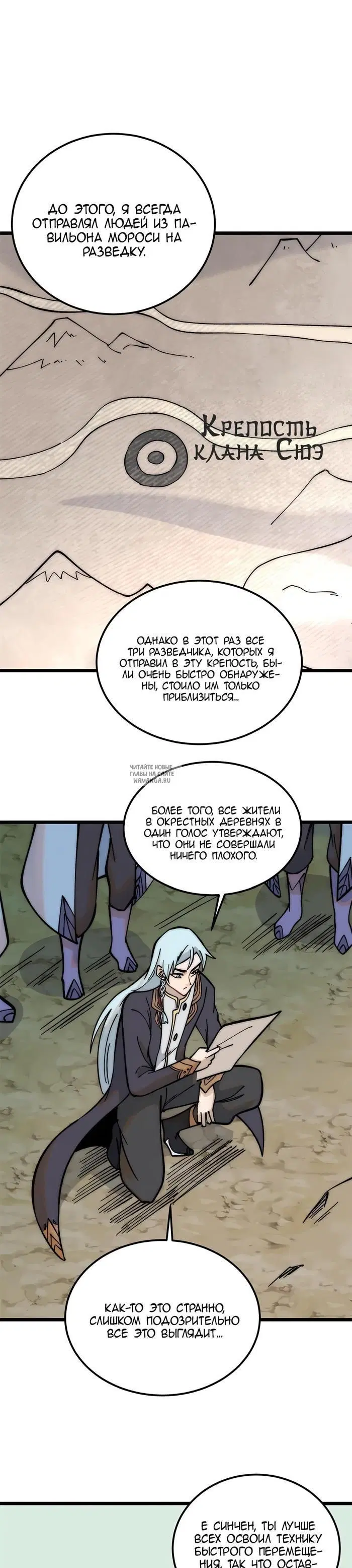 Page 16.000