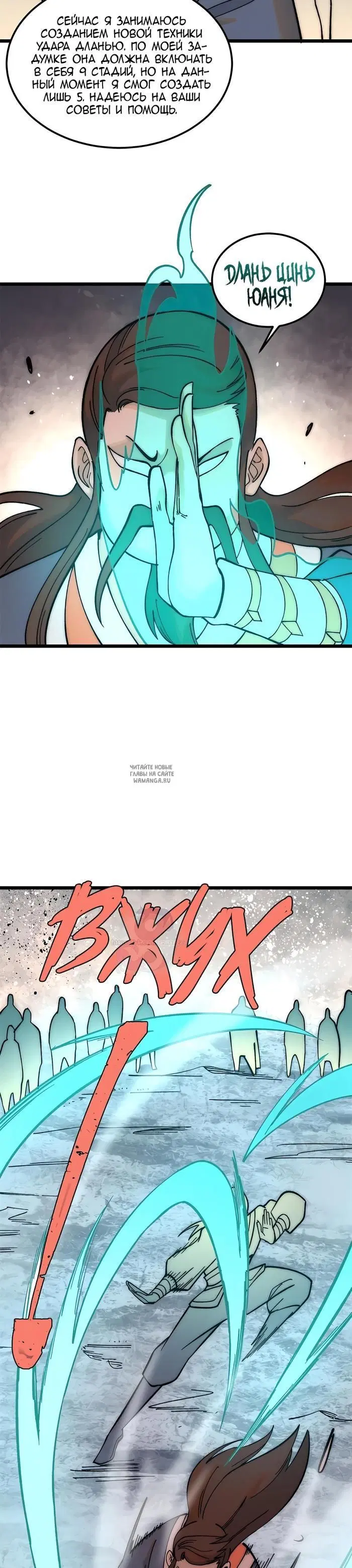 Page 16.000