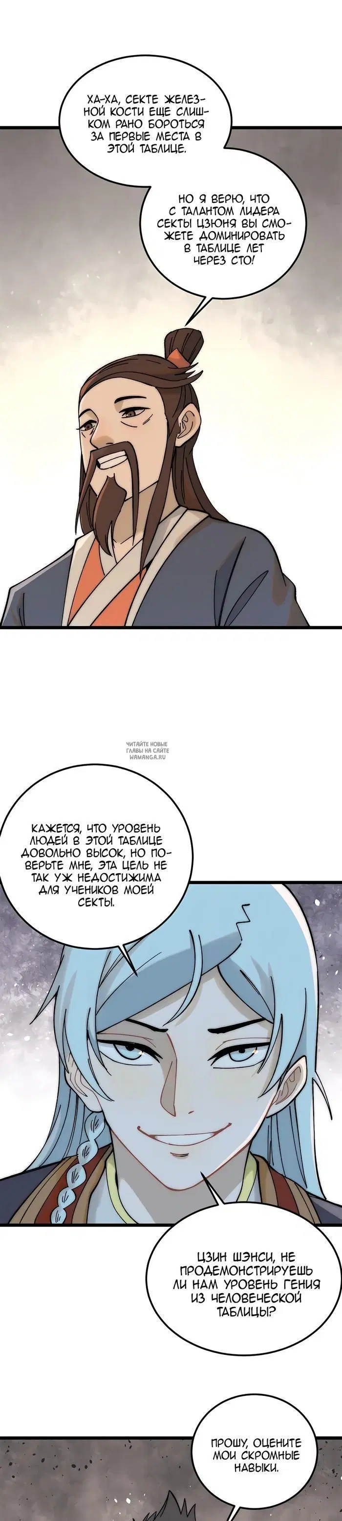 Page 16.000