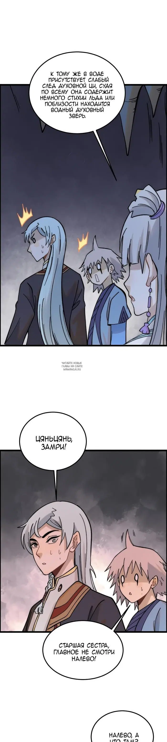 Page 16.000
