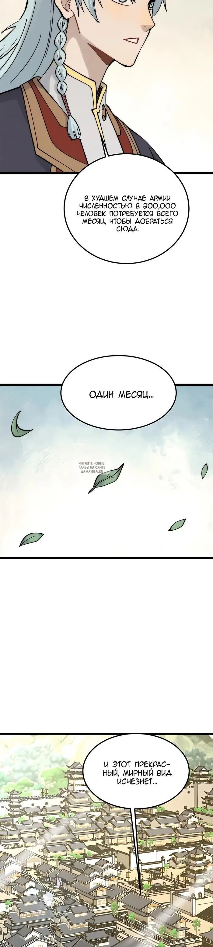 Page 16.000