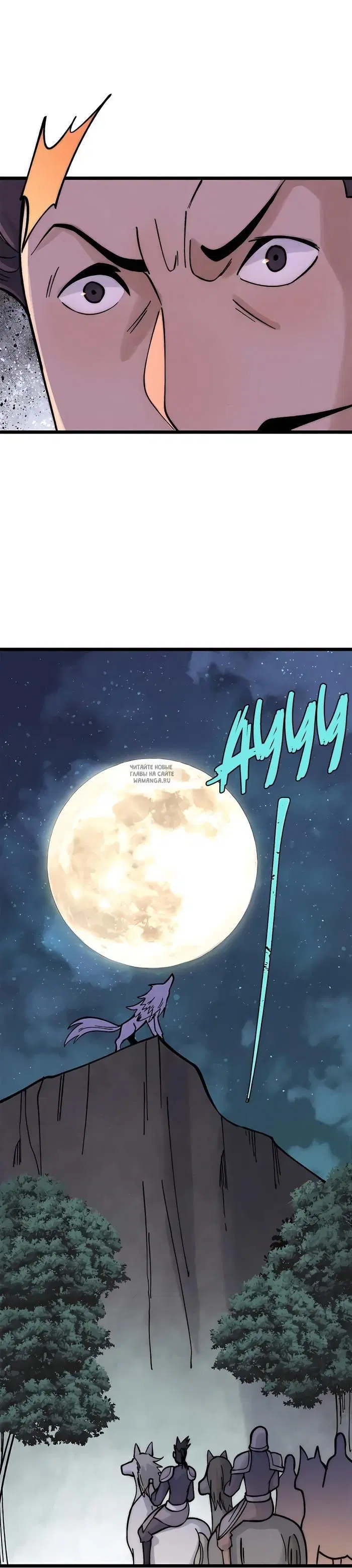 Page 16.000