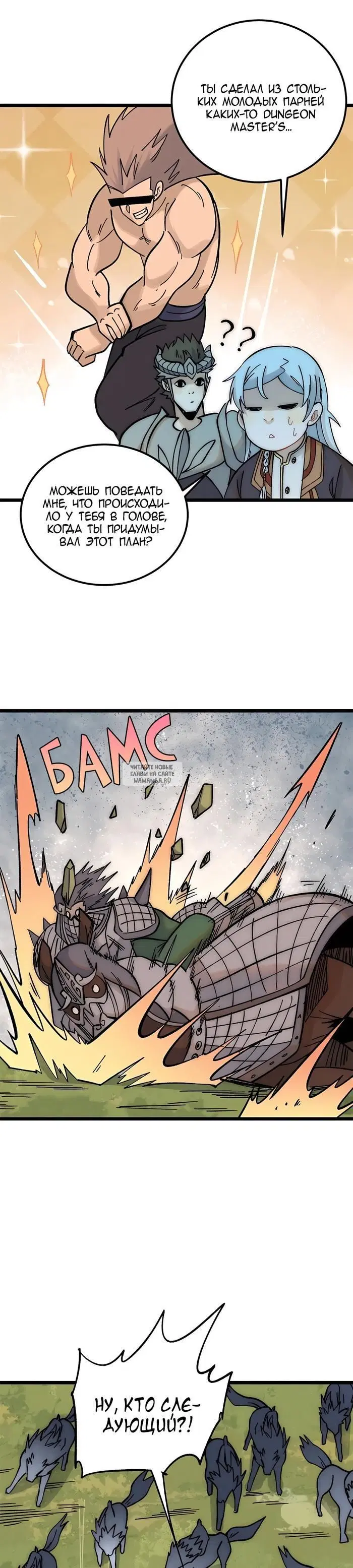 Page 16.000
