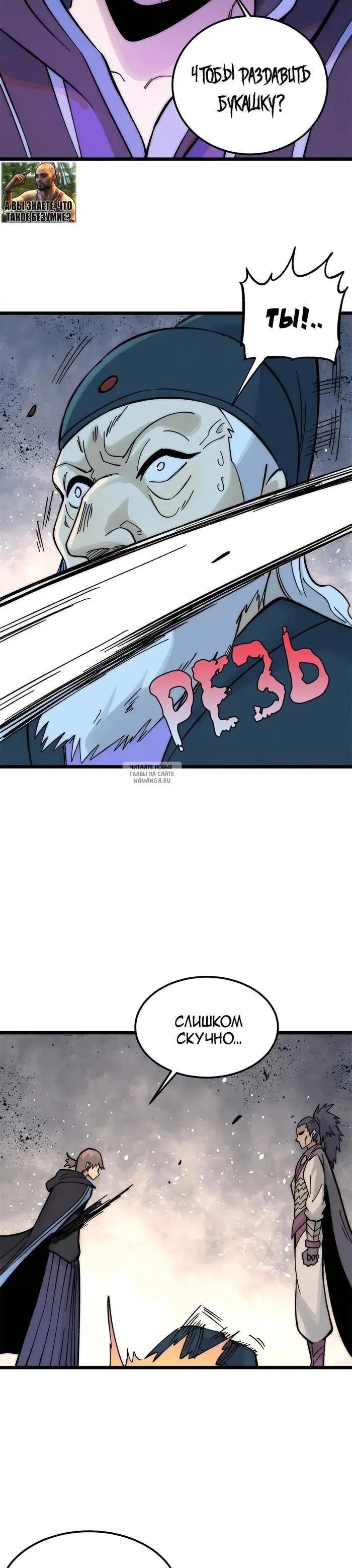 Page 16.000
