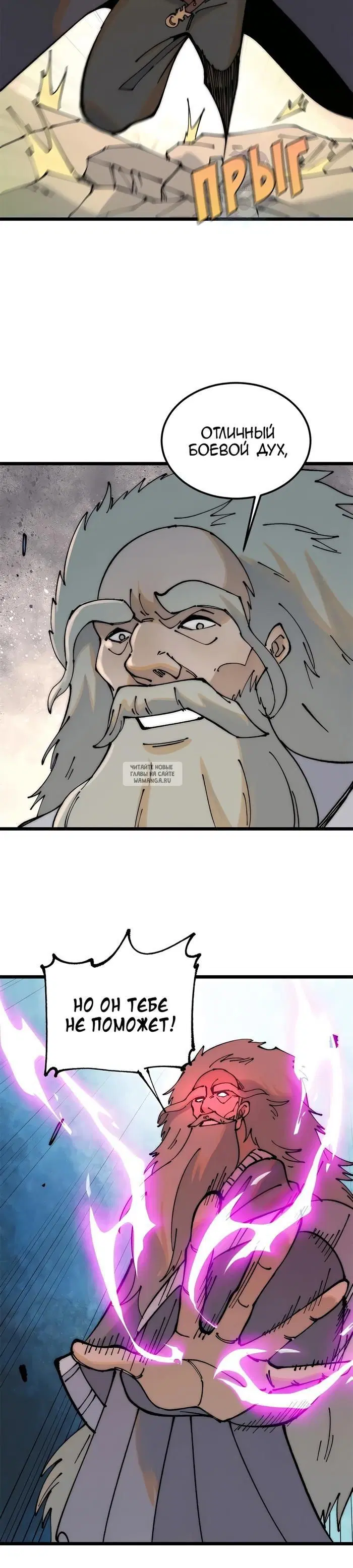 Page 16.000