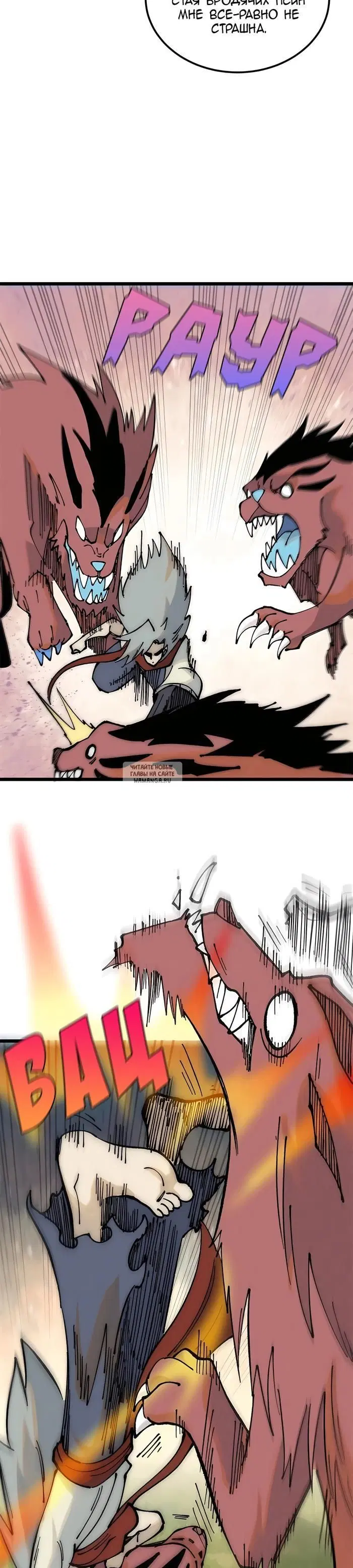 Page 16.000