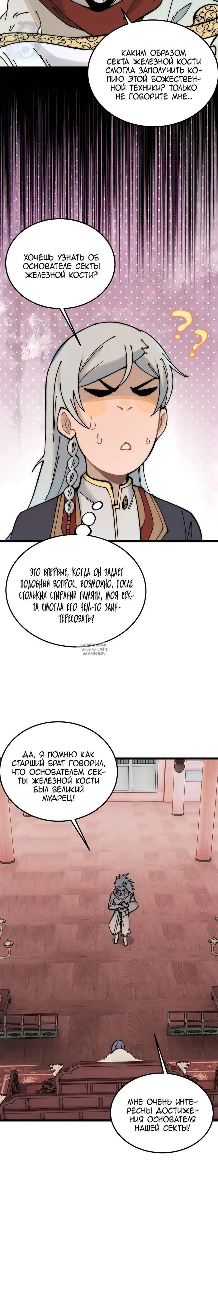 Page 16.000