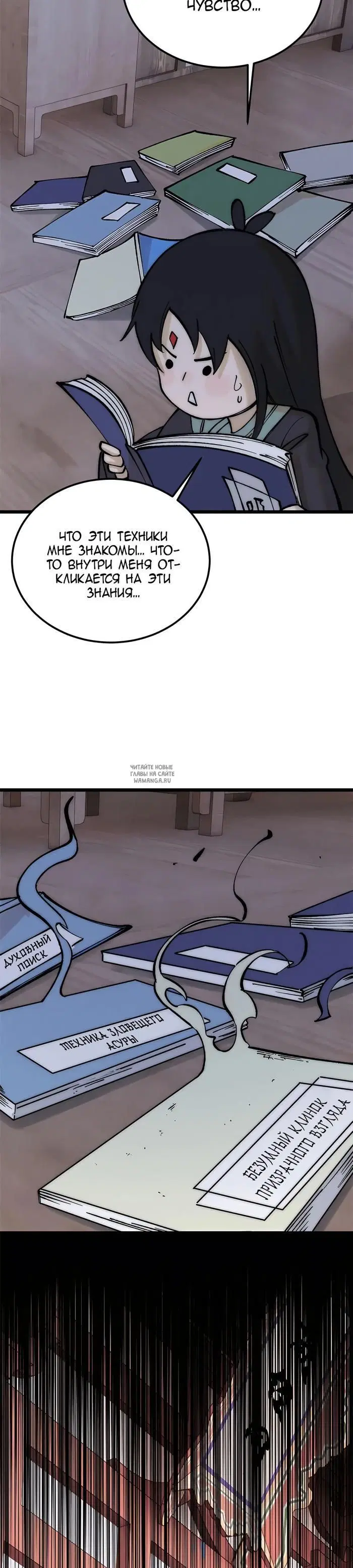 Page 16.000