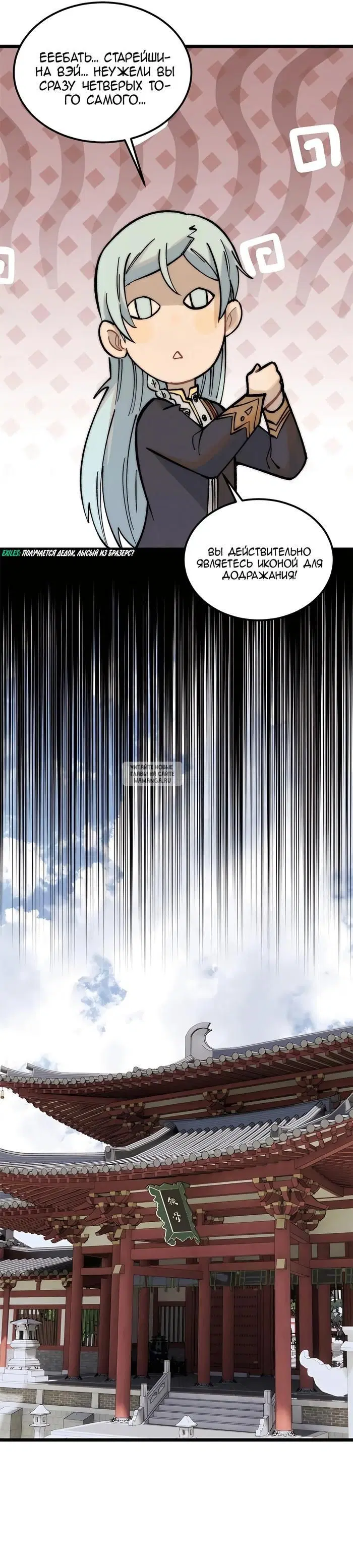 Page 16.000