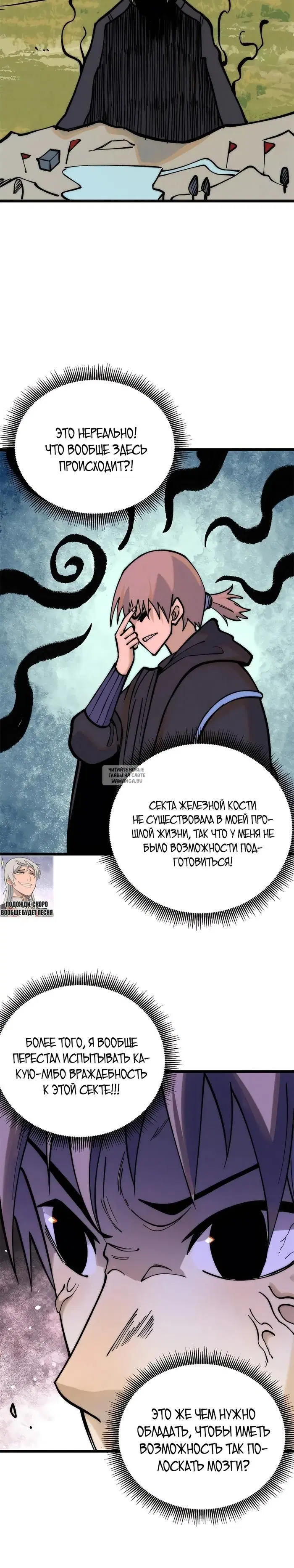 Page 16.000