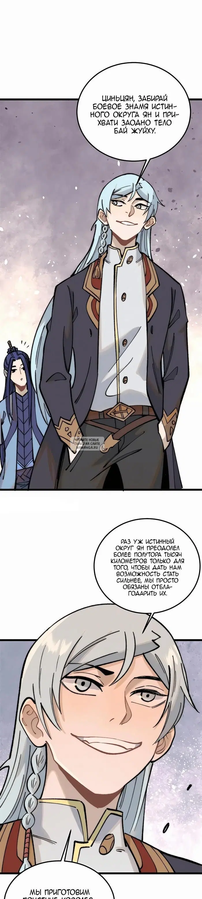 Page 16.000