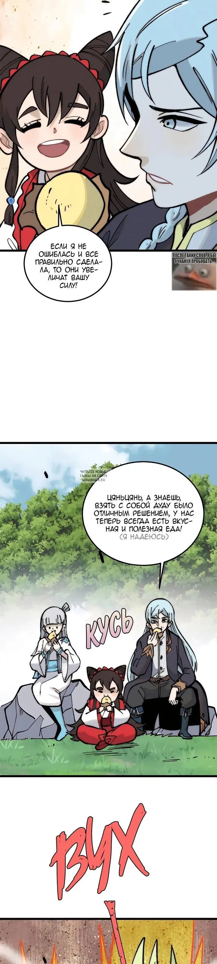 Page 16.000