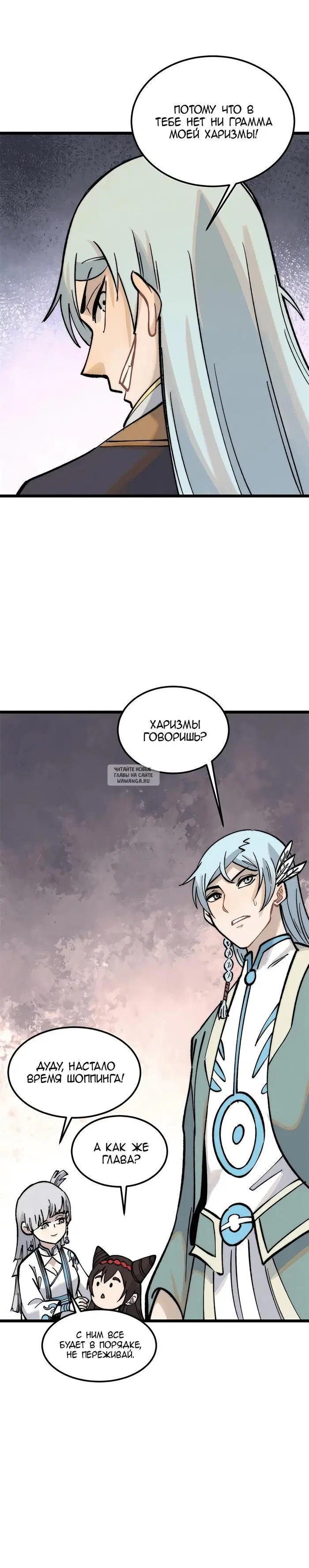 Page 16.000