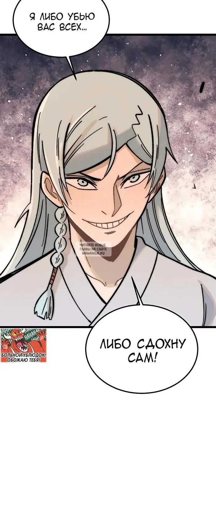 Page 16.000